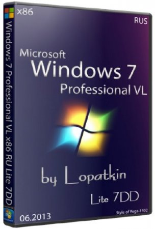 Microsoft Windows 7 Professional VL x86 Lite 7DD (RUS/2013)