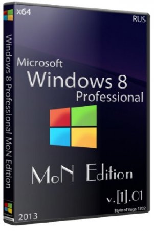Windows 8 Professional x64 MoN Edition [1].01 (RUS/2013)