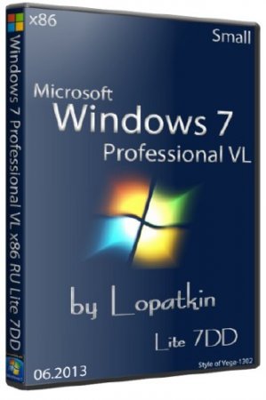 Microsoft Windows 7 Professional VL x86 7DD Small (RUS/2013)
